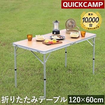 ぷれびあ様 クイックキャンプ折りたたみテーブルダッチオーブン